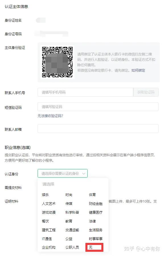 [教程经验]微信小程序微乐麻将必赢神器软件”详细分享装挂步骤教程-第1张图片