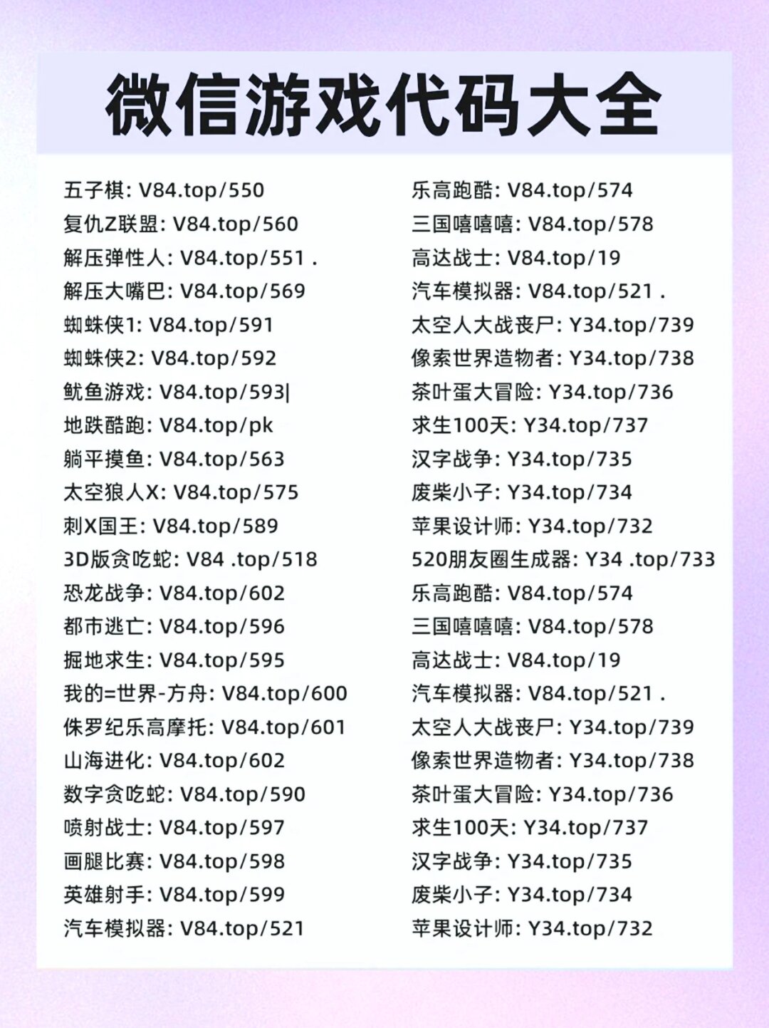 实测教程“雀神广东麻将免费开挂器下载微信小程序”开挂(透视)辅助教程-第2张图片