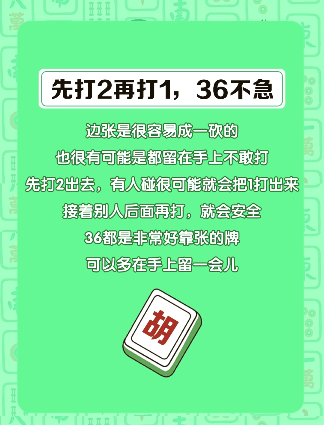教程分享“微乐陕西麻将免费开挂神器	”透视挂!详细分享装挂步骤-第1张图片