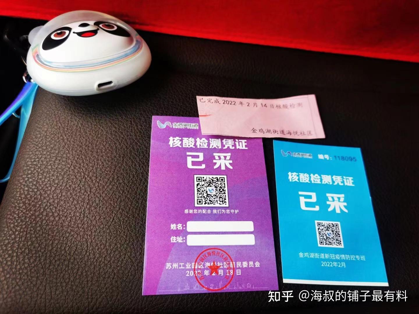 31省份新增本土确诊30例江苏18例︰(江苏新增本土确诊病例18例)-第2张图片
