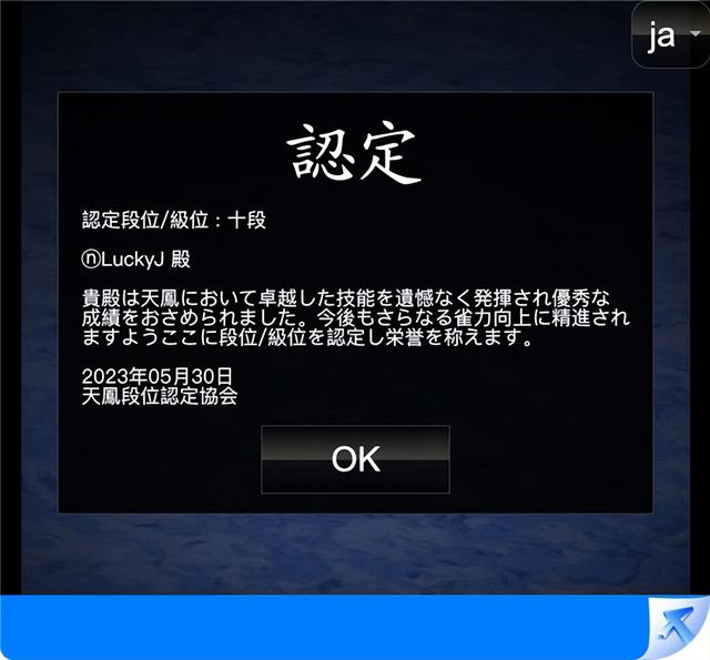 辅助神器“广东雀神麻将开挂器”开挂(透视)辅助-第2张图片