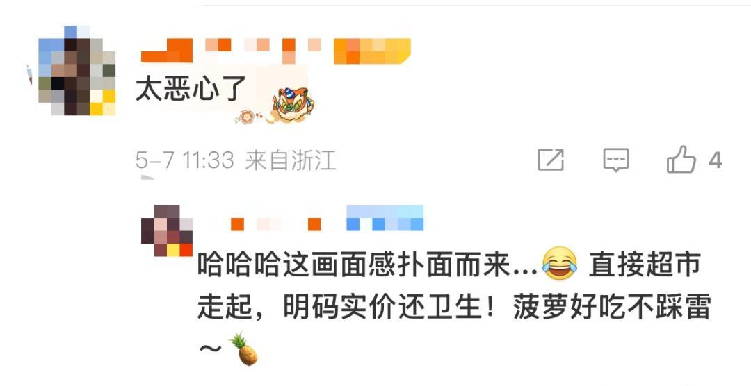 教程辅助“手机软件炸金花发牌规律	”详细分享装挂步骤教程-第2张图片