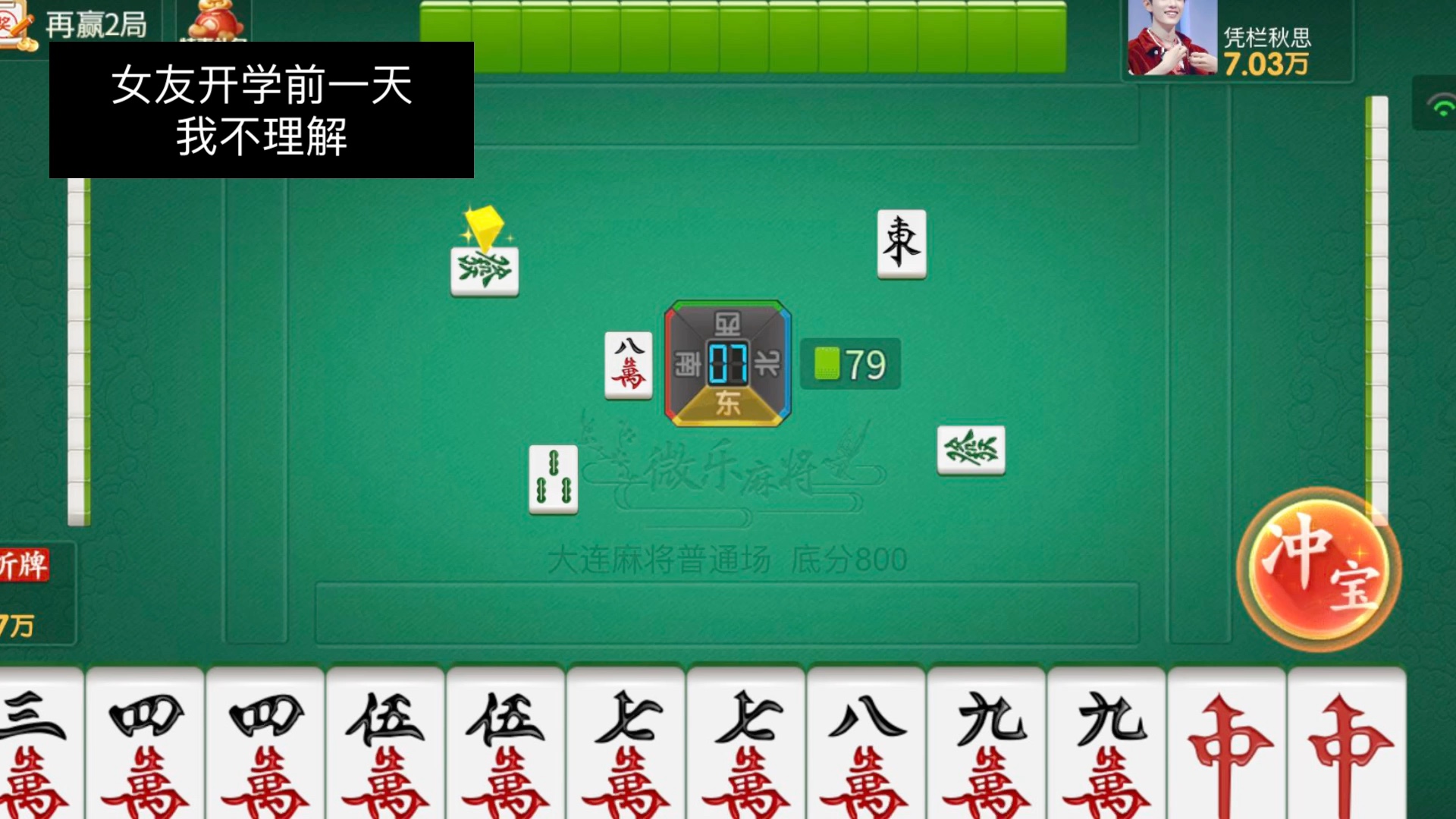 实测教程“微乐麻将有挂么怎么买”附开挂脚本详细步骤-第2张图片