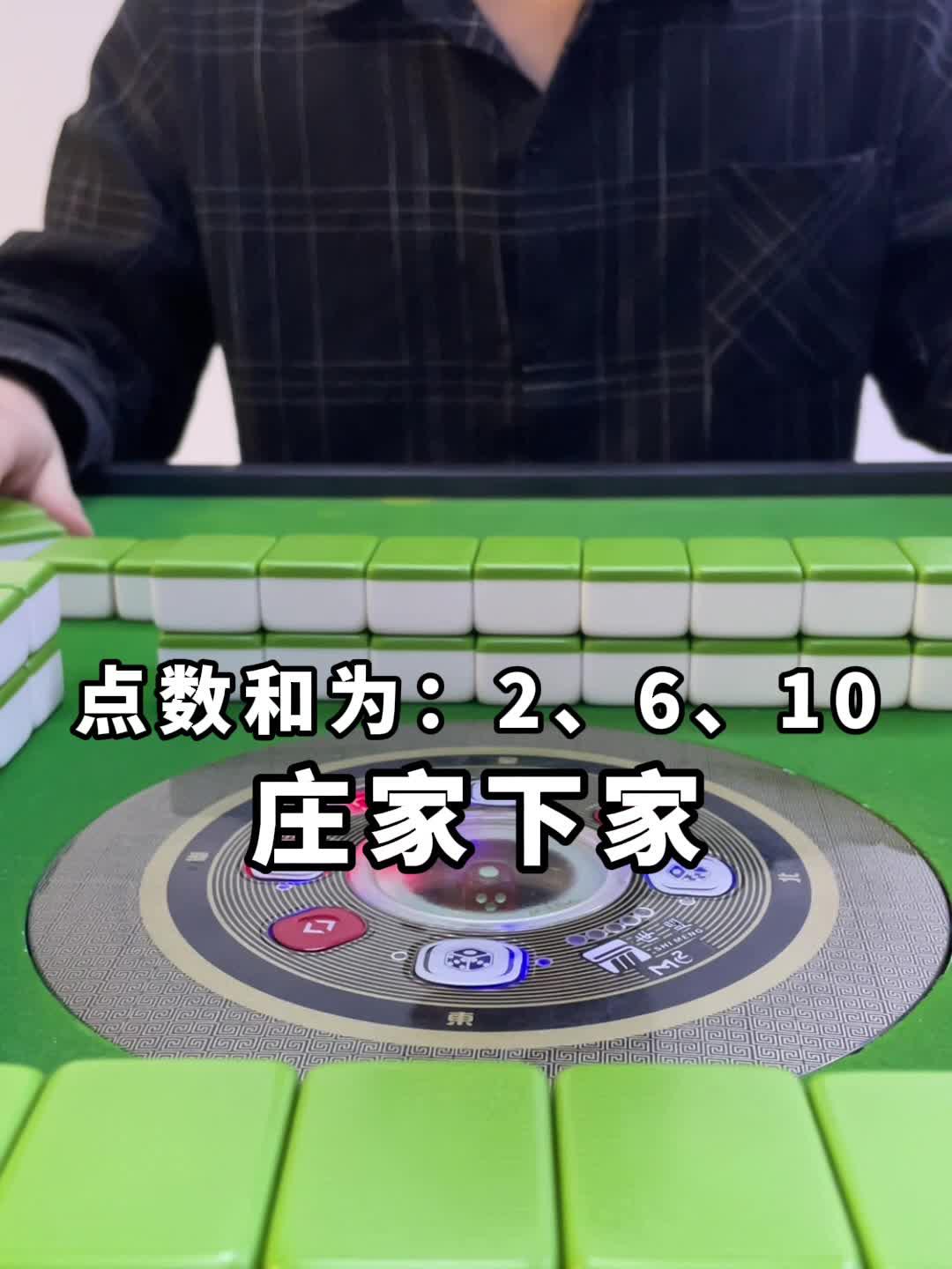 分享干货“手机麻将开挂神器”详细分享装挂步骤-第1张图片