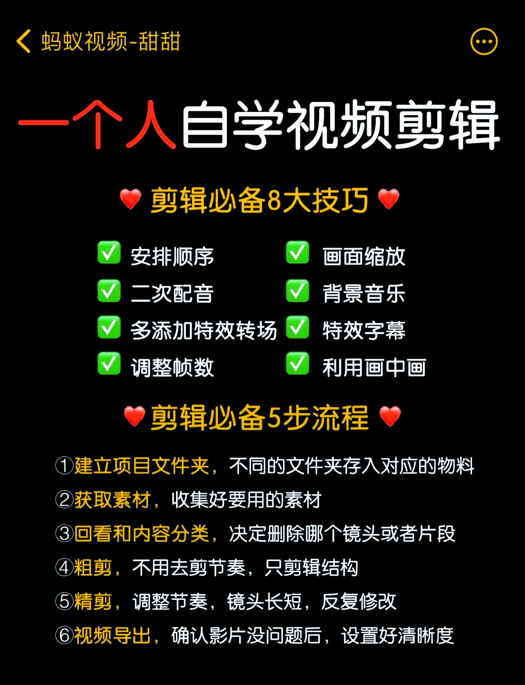 必看教程“欢聚水鱼可以开挂吗	”详细分享装挂步骤-第1张图片