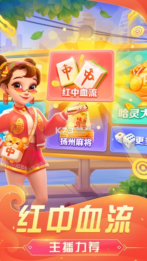 2026首发科技：“哈灵麻将开挂神器下载安装(必备神器)	”其实确实有挂-第1张图片