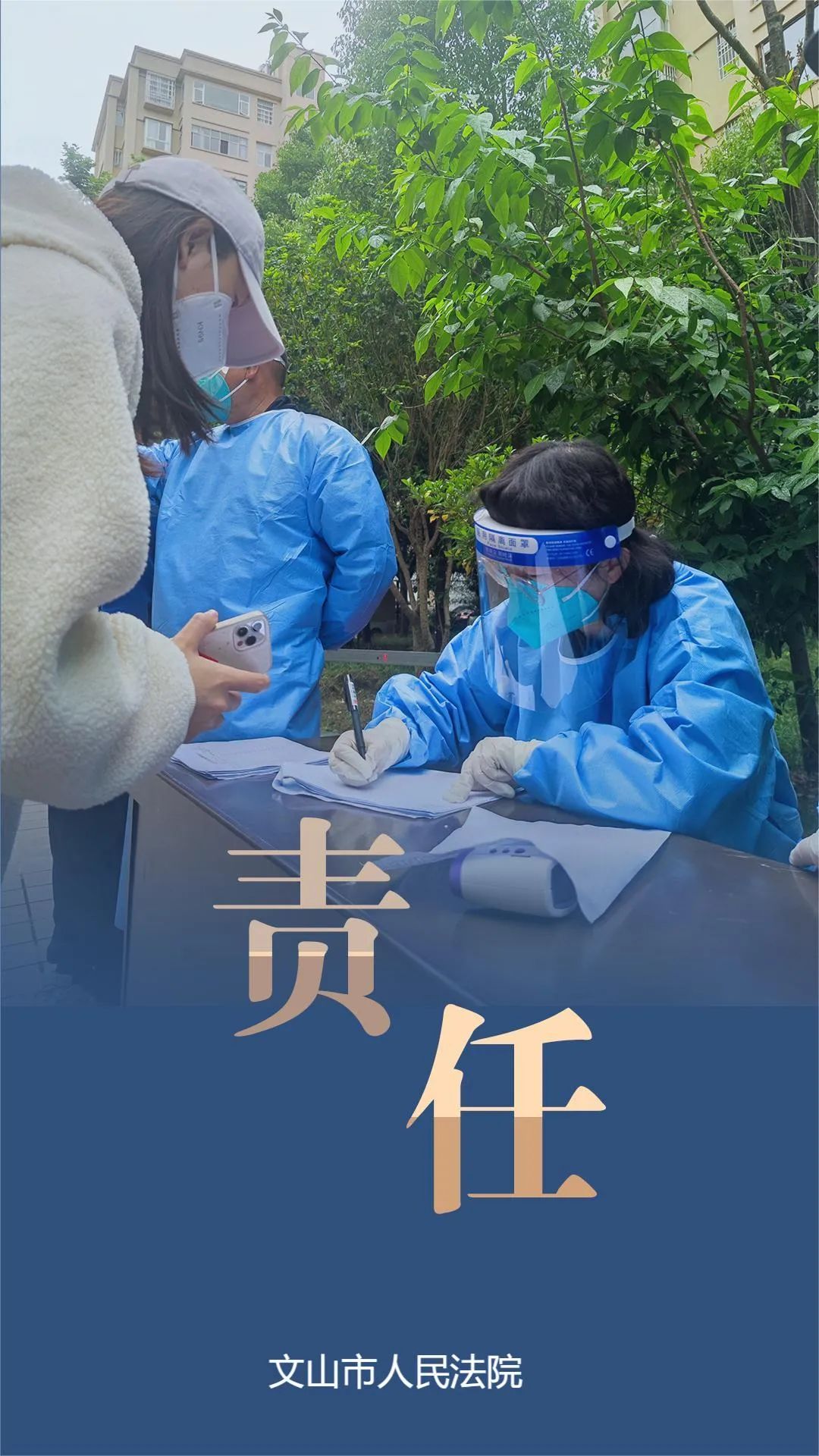 即日起暂停全员核酸检测︰(取消全员核酸检测)-第1张图片