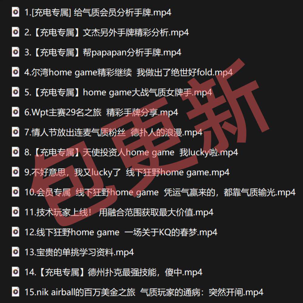 教程辅助“德扑圈透视”分享装挂详细步骤-第1张图片