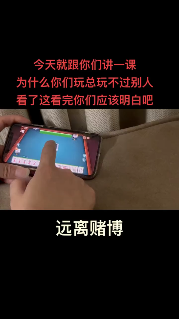 今日教程“跑得快透视挂真的假的	”万能开挂神器（真的有挂）-第2张图片
