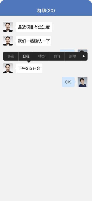 3分钟教程“越乡游义乌麻将外卦神器下载安装”详细分享装挂步骤教程-第1张图片