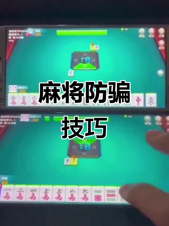 教程开挂辅助“AApoker德州一键透视购买	”开挂(透视)辅助神器-第2张图片