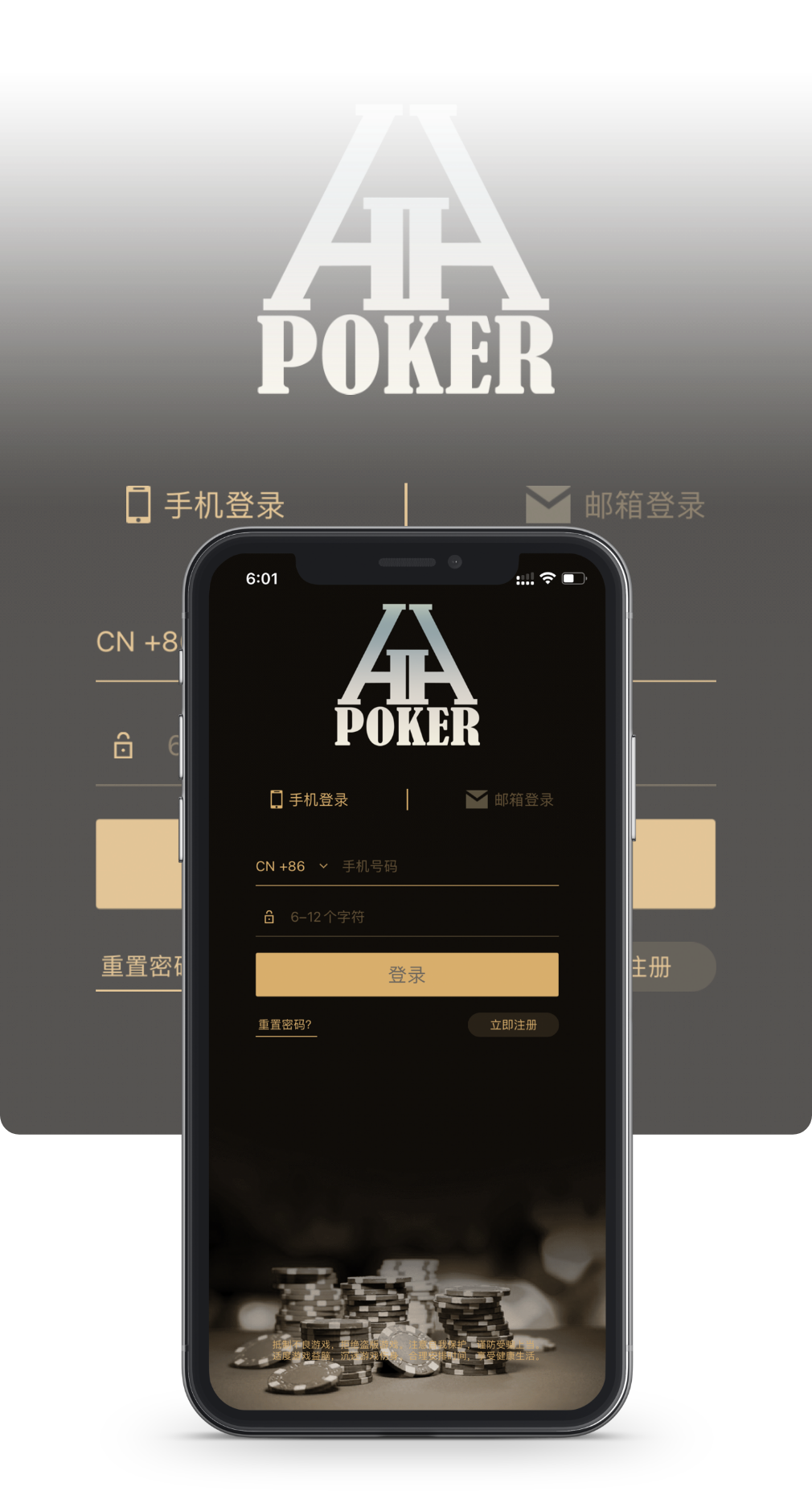 玩家必看教程“hhpoker到底有透视挂吗”万能开挂神器（真的有挂）-第1张图片