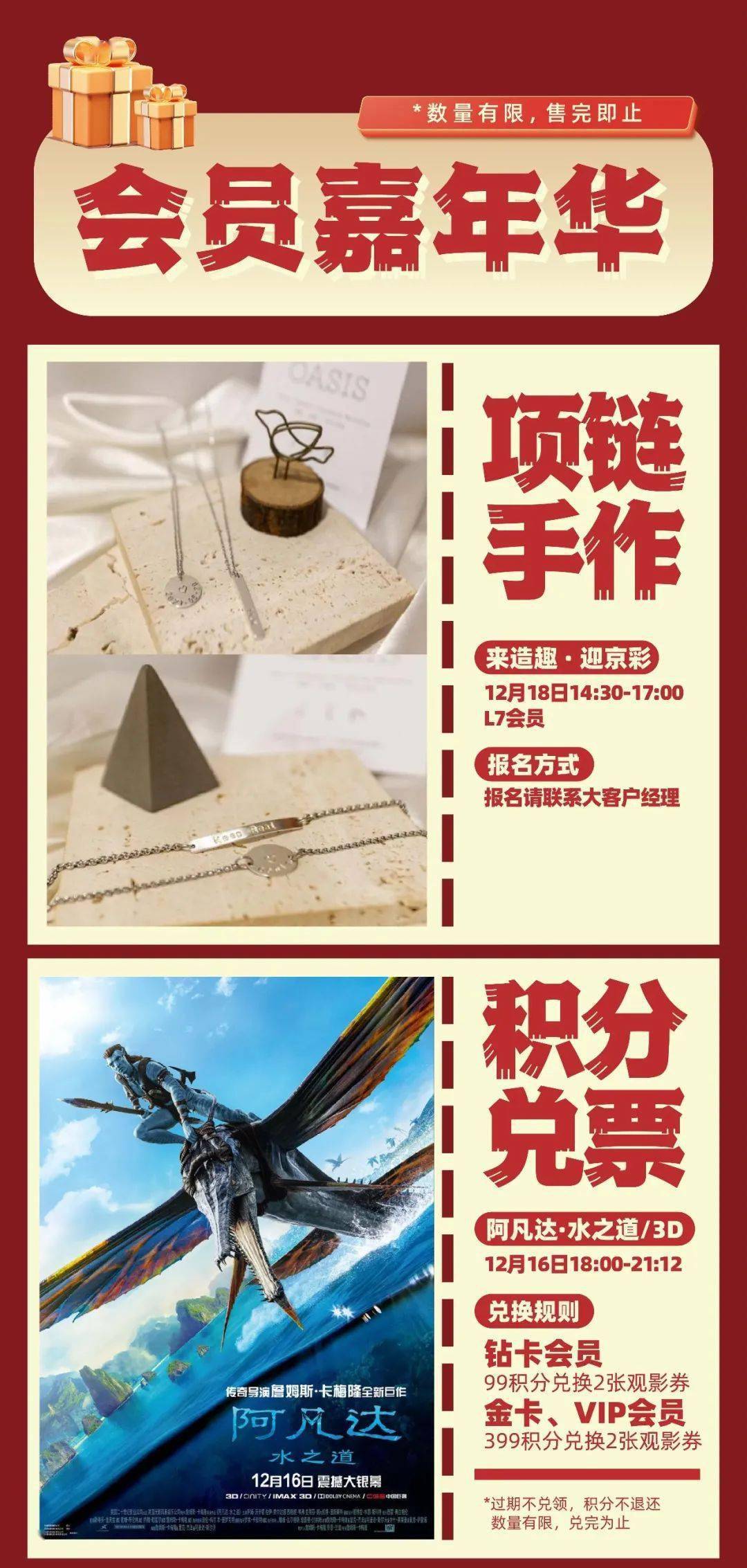 开挂辅助工具“新道游科技透视免费版”详细开挂玩法-第2张图片