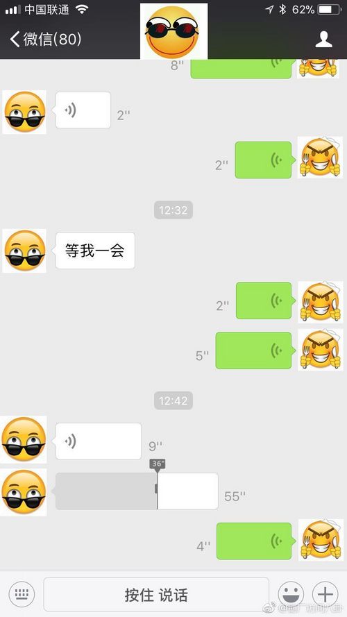 实测辅助“微信打大a开挂教程”分享用挂教程-第2张图片