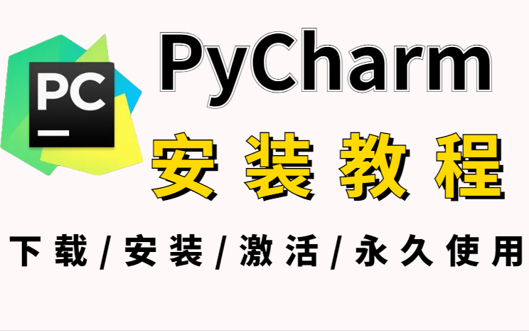 安装程序教程“新超凡大厅有没有挂	”(必备工具)辅助教学-第2张图片