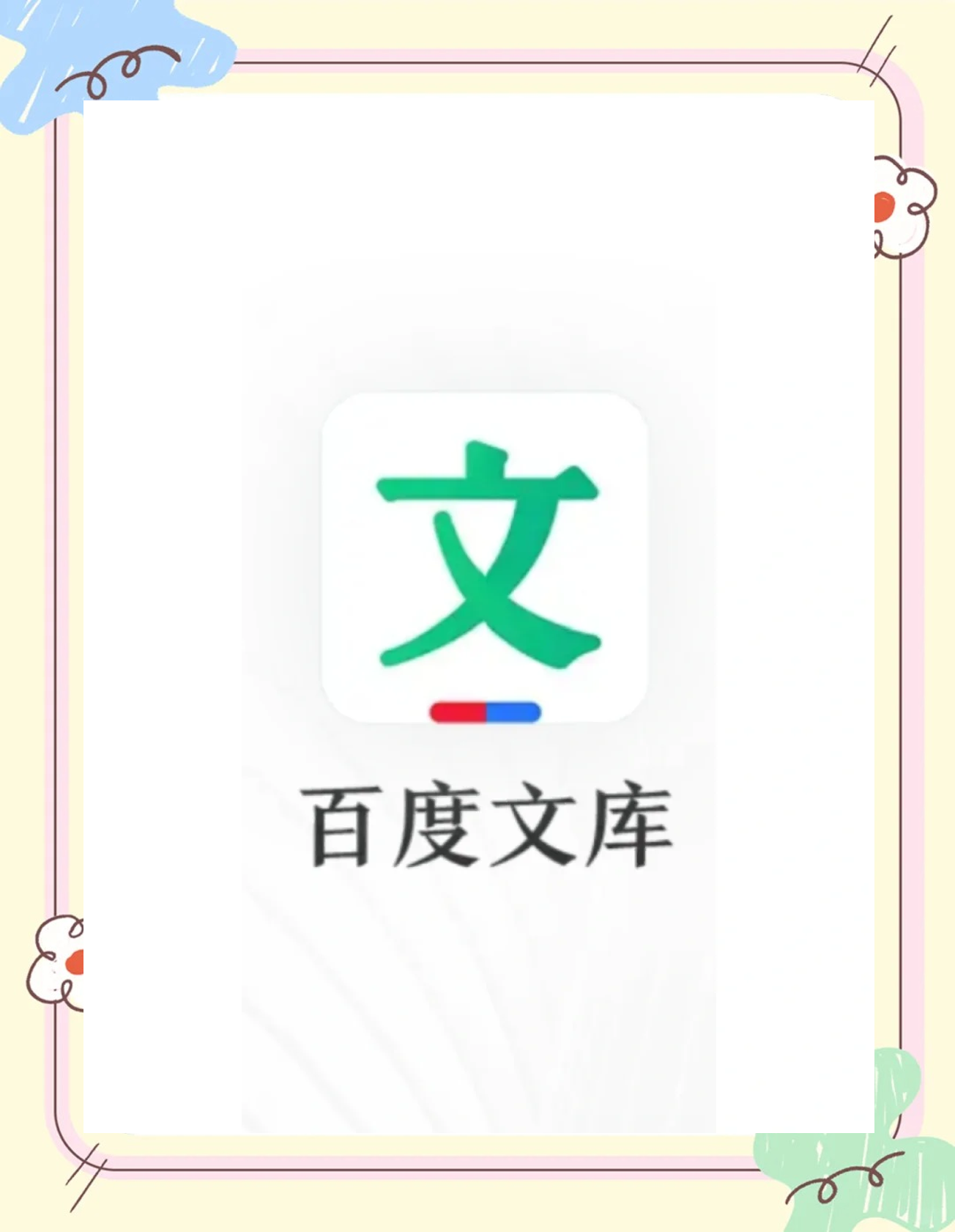 一键必胜“大头十三水怎么提高胜率	”通用版下载教程！-第2张图片