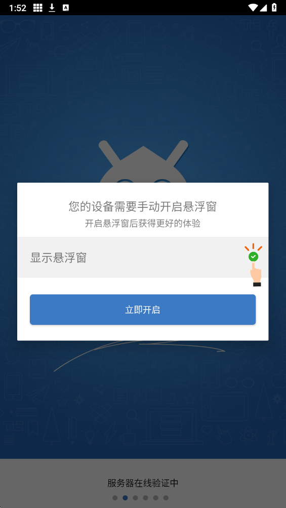 实测分享“透视看牌器(免费版)	”作弊(透视)透视辅助-第1张图片