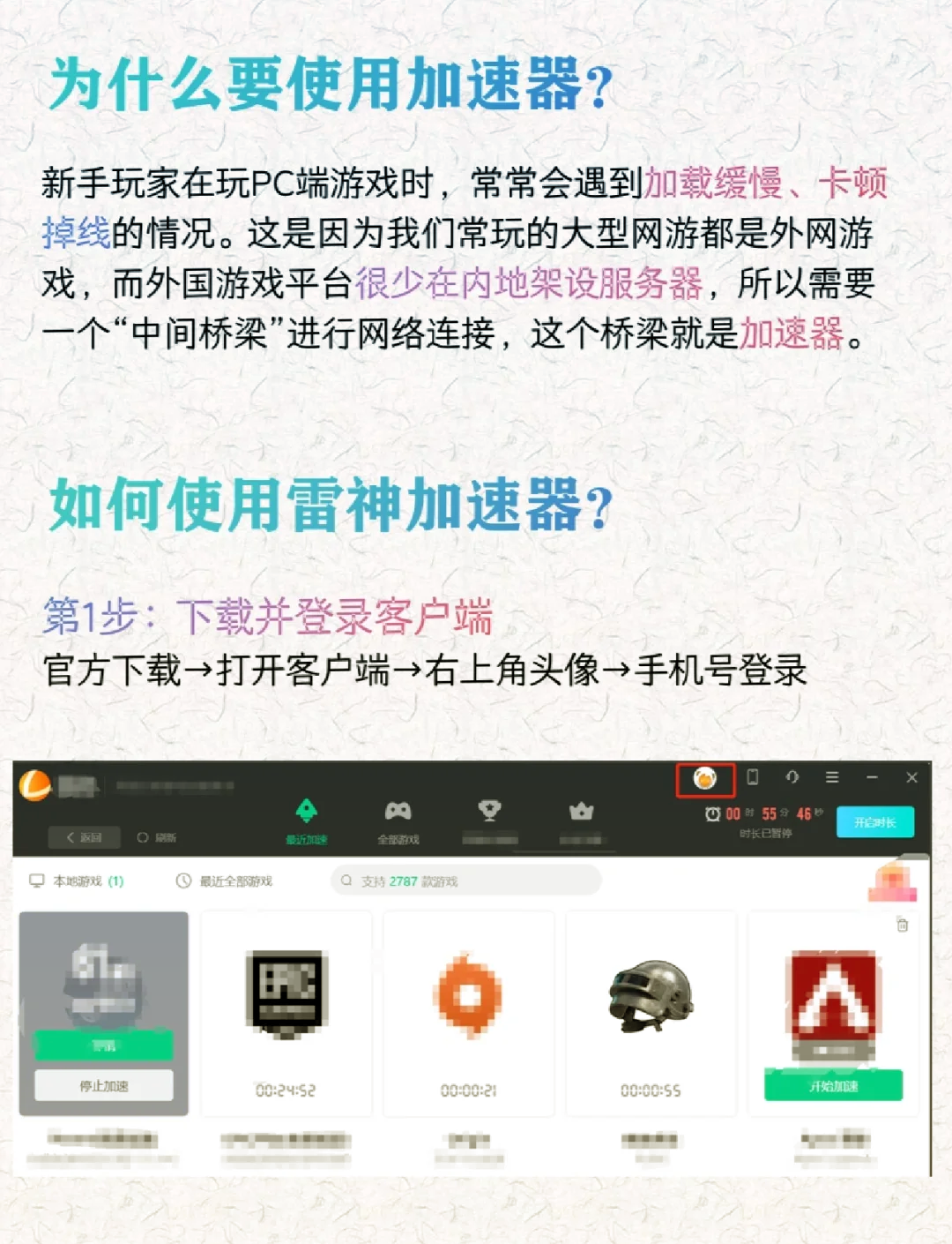 开挂辅助工具“大圣大厅可以开挂作弊软件吗	”详细辅助软件教程-第1张图片
