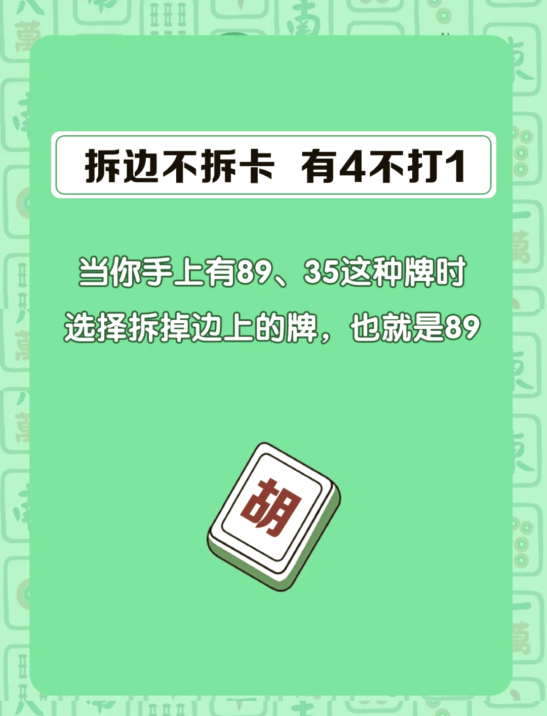 [教程经验]微乐河南麻将万能开挂器	”2026开挂教程步骤-第1张图片