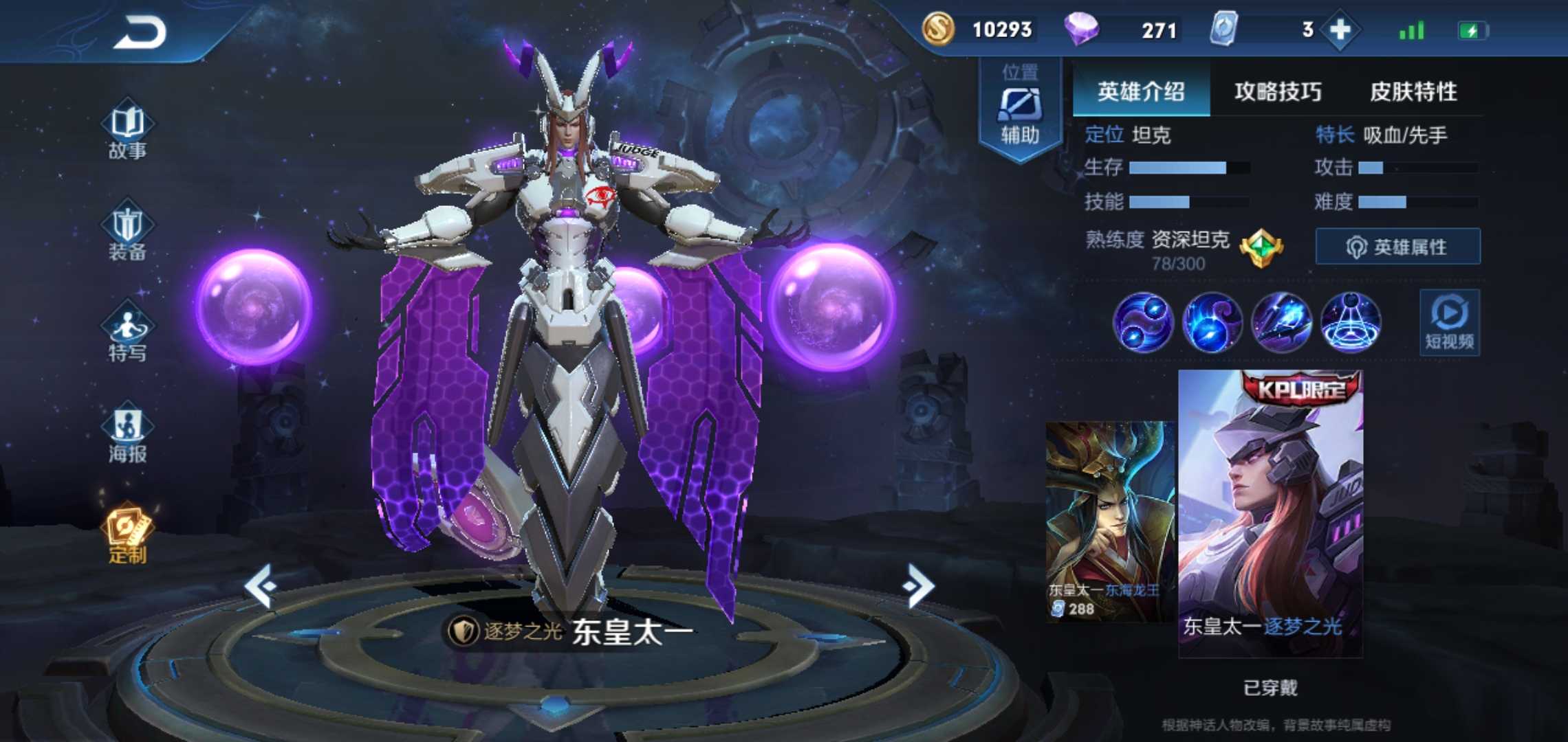 [教程经验]玄武大厅透视挂”开挂辅助脚本+详细开挂安装教程-第2张图片