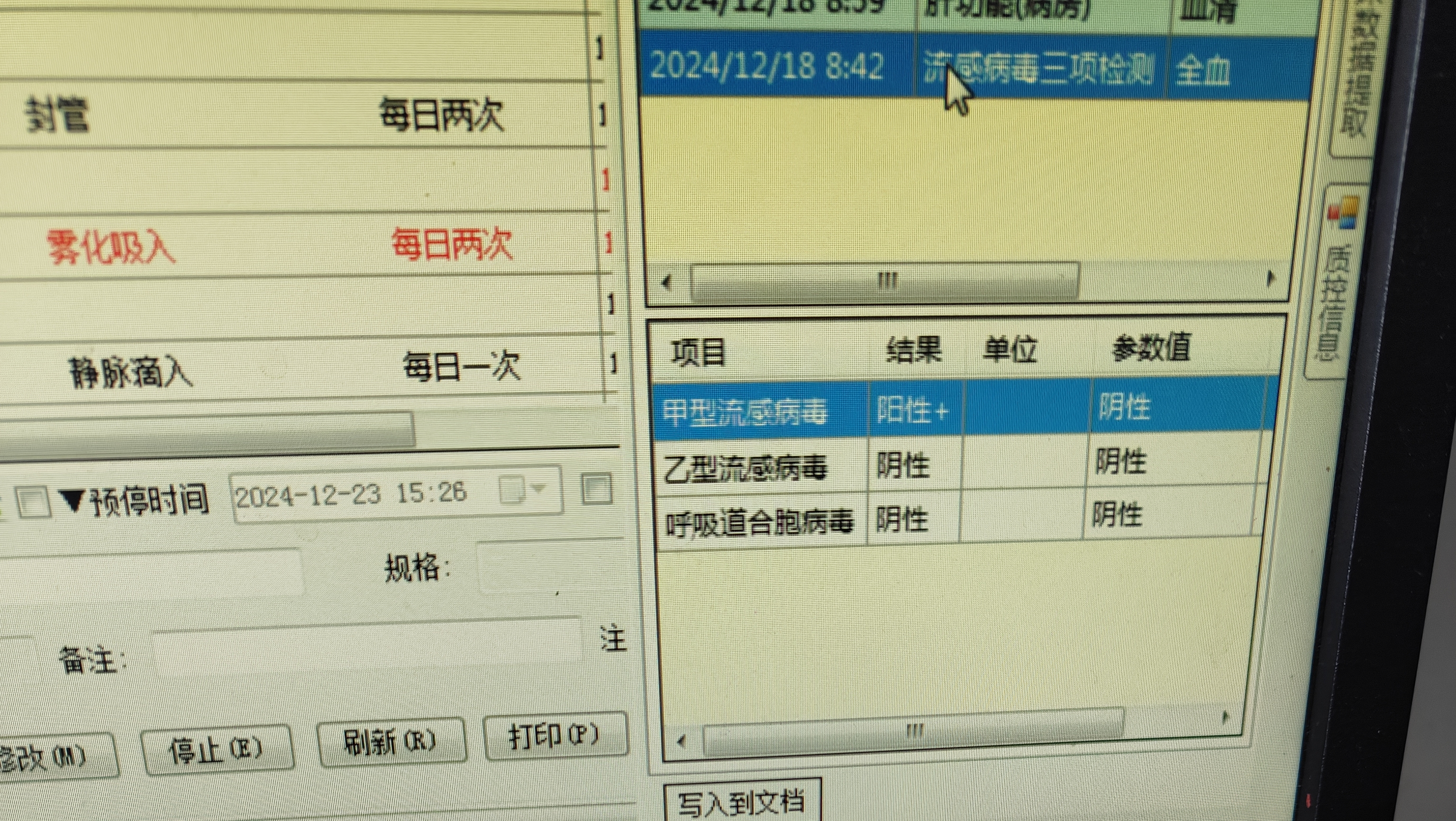 31省增本土确诊50例.31省增5例本土病例-第2张图片