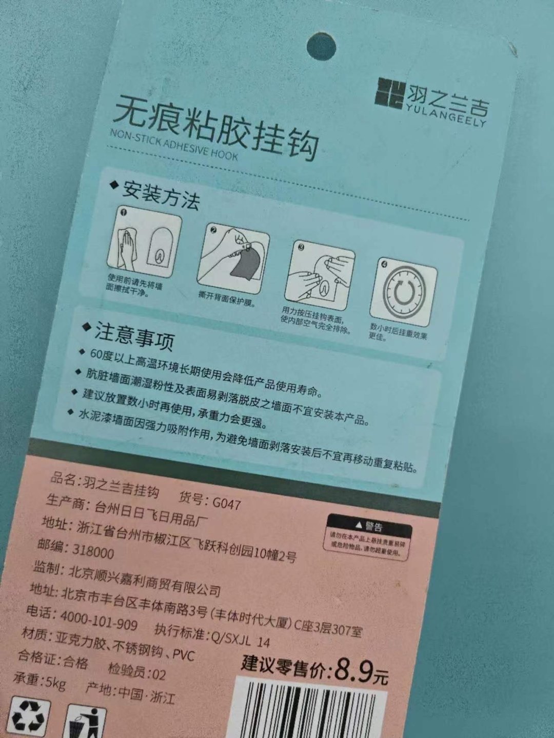 强力推荐“吉祥填大坑辅助器通用版	”开挂辅助详细步骤-第1张图片