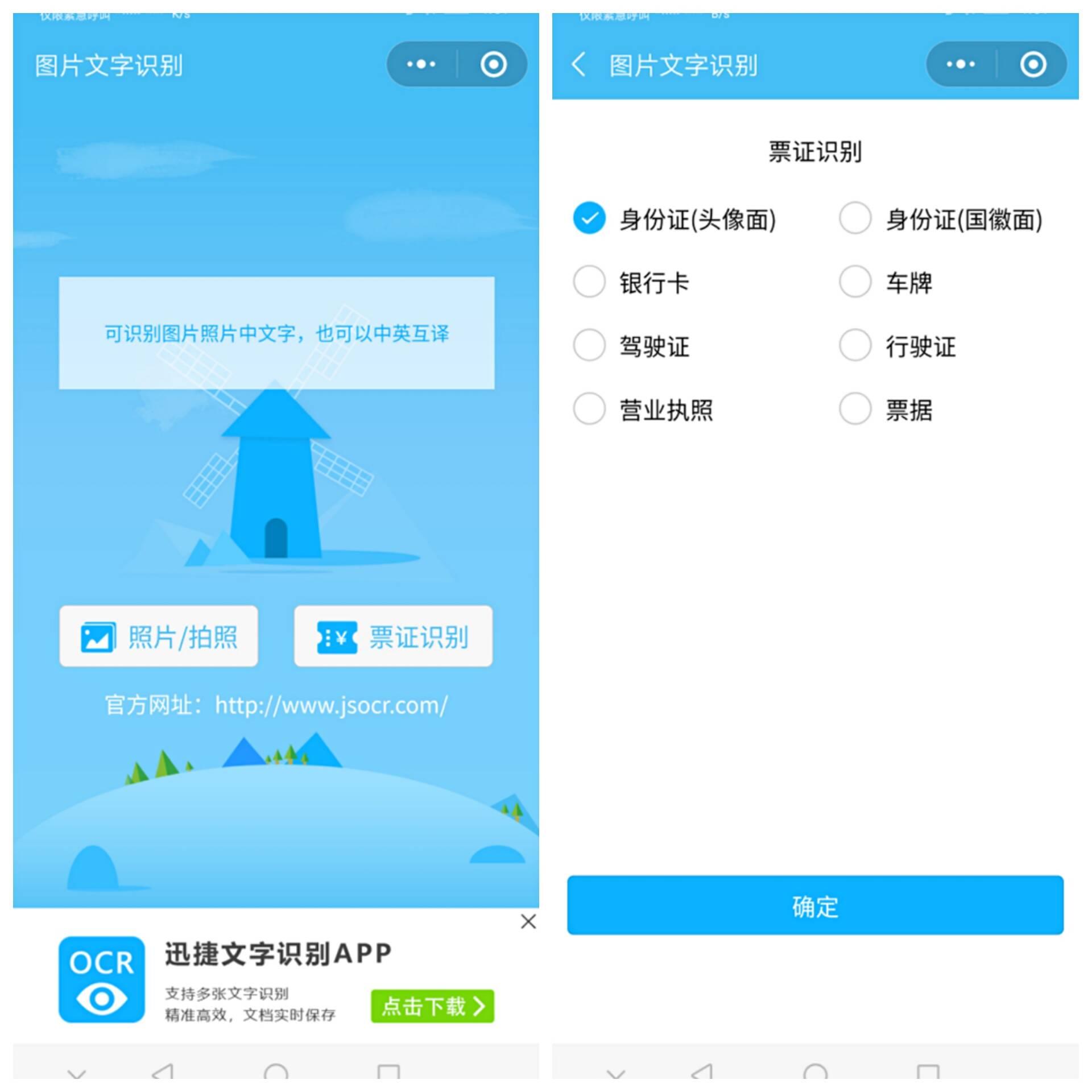 分享一款“微信小程序雀神麻将跑得快总输咋回事”万能开挂器（确实有挂）-第1张图片