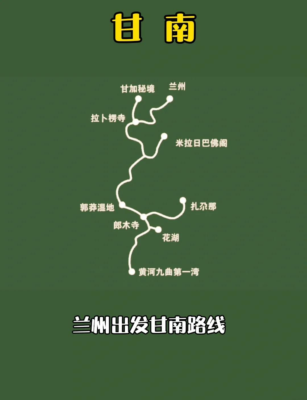 甘肃新增本土确诊5例	、无症状36例〃甘肃新增4例本土确诊轨迹-第2张图片