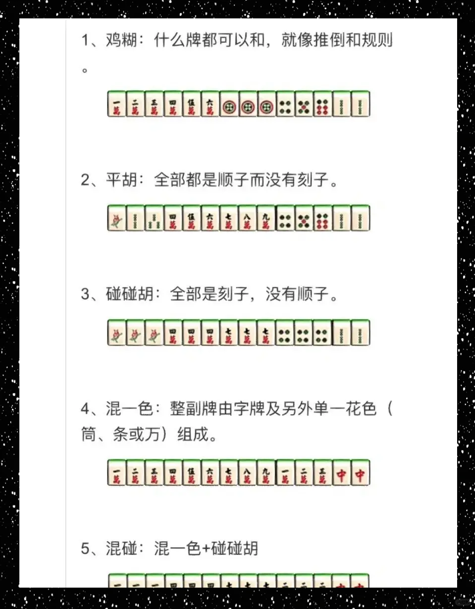 [教程经验]“微乐手机麻将万能挂”(透视)开挂辅助脚本+详细开挂安装教程-第1张图片