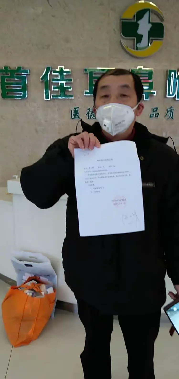 一键必胜“承德十三道开挂神器”通用版下载教程-第2张图片