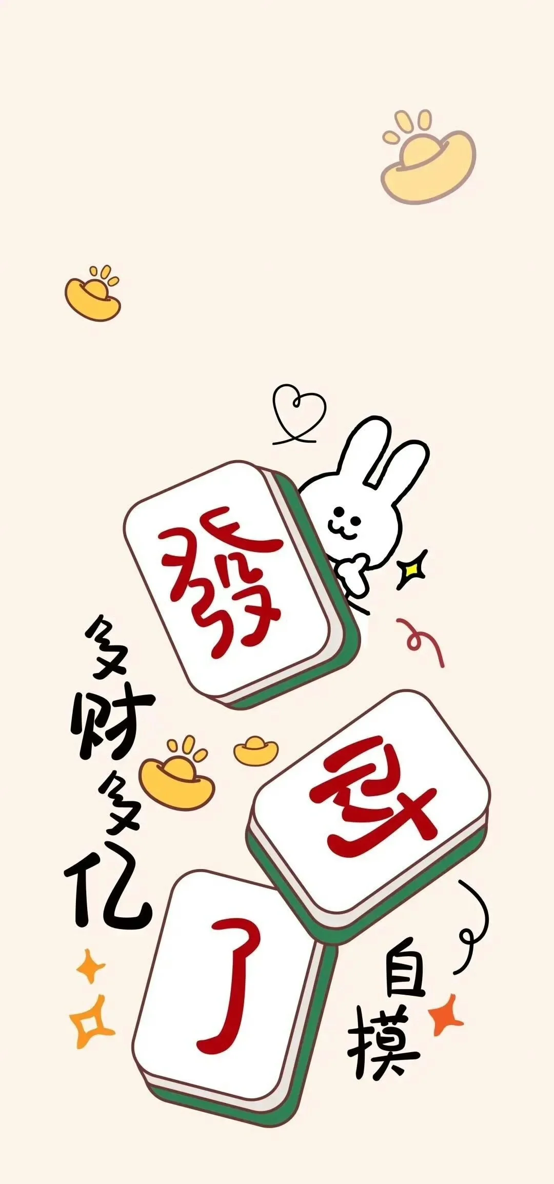 一键必胜“天天斗地主外卦神器下载	”详细分享装挂步骤教程-第1张图片