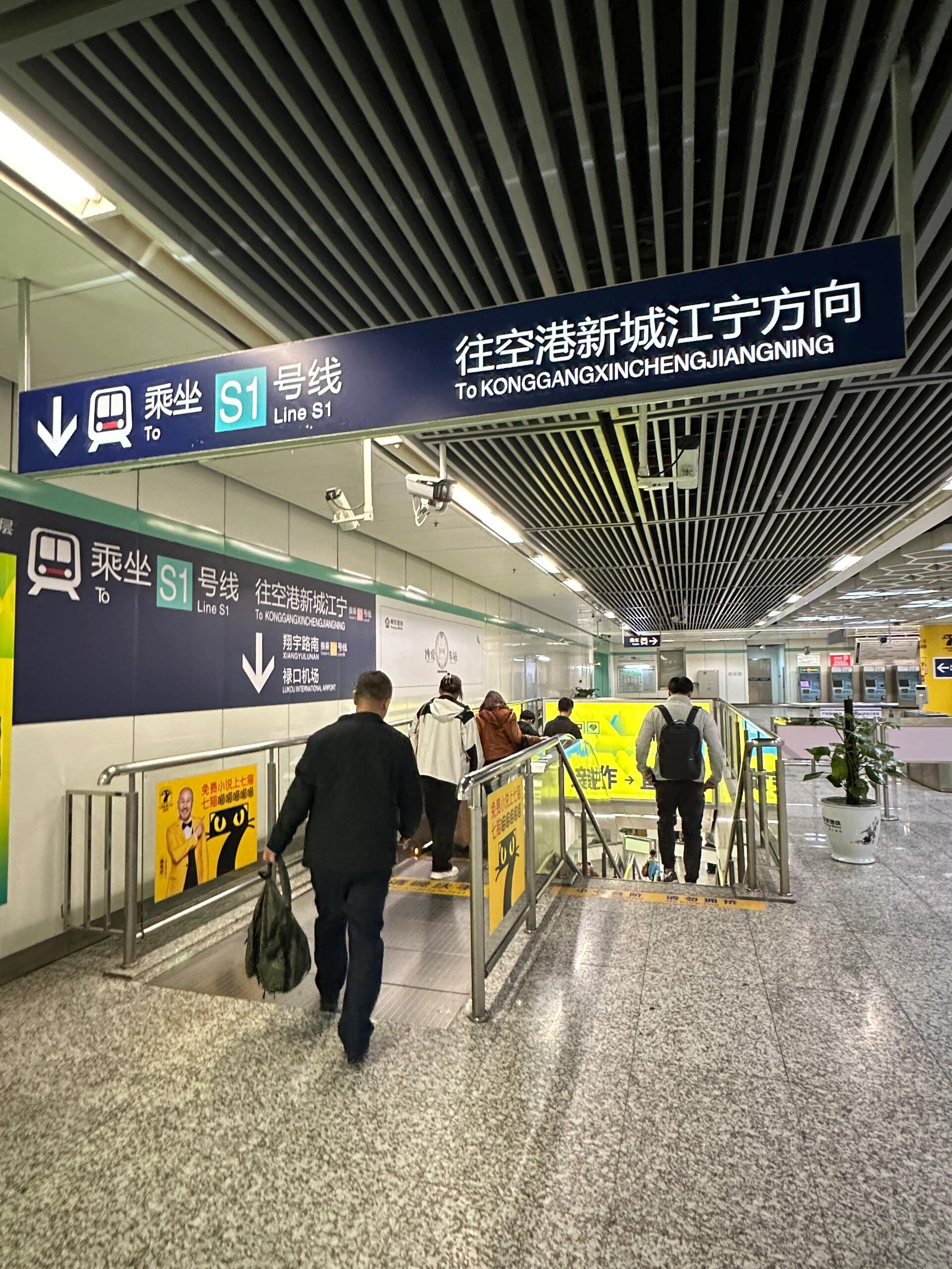 “南京禄口机场失守” 南京 机场 失守？-第2张图片