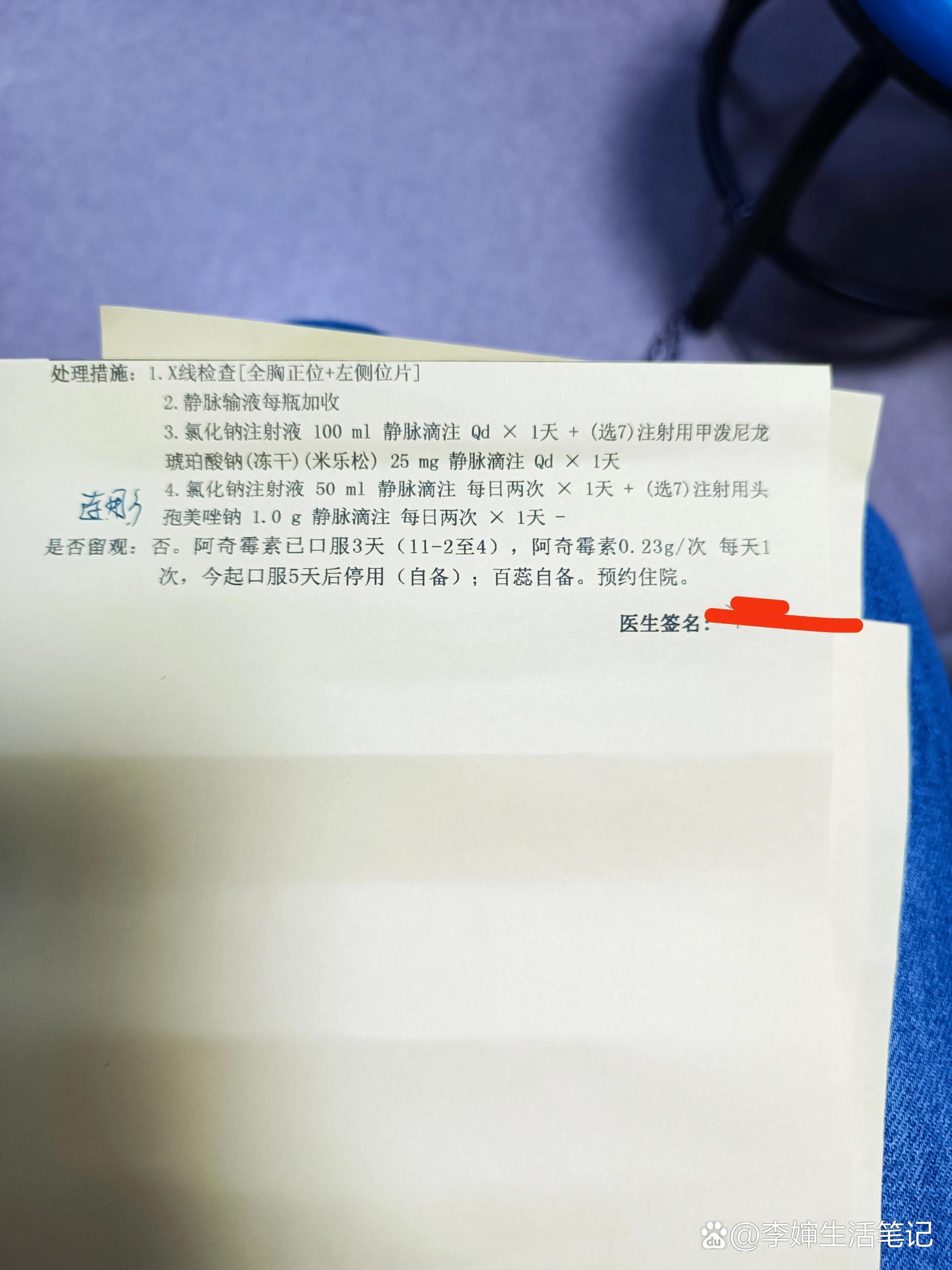 北京新增报告2例.北京新增2例新型肺炎病例-第1张图片
