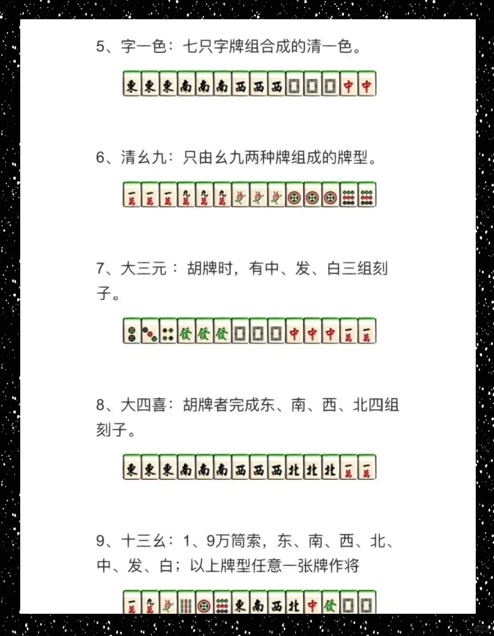 玩家必备“微乐家乡麻将挂怎么用”必赢神器通用版-第2张图片