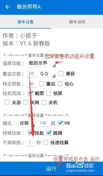 教程开挂辅助“哈灵麻将必赢神软件	”详细开挂玩法-第1张图片
