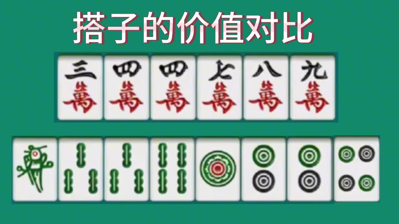 一键必胜“手机麻将十打九赢专业神器	”(原来确实是有插件)-第2张图片