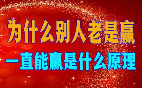 教程分享“微乐亲友房开挂神器软件下载”(透视挂)详细用法教程-第2张图片