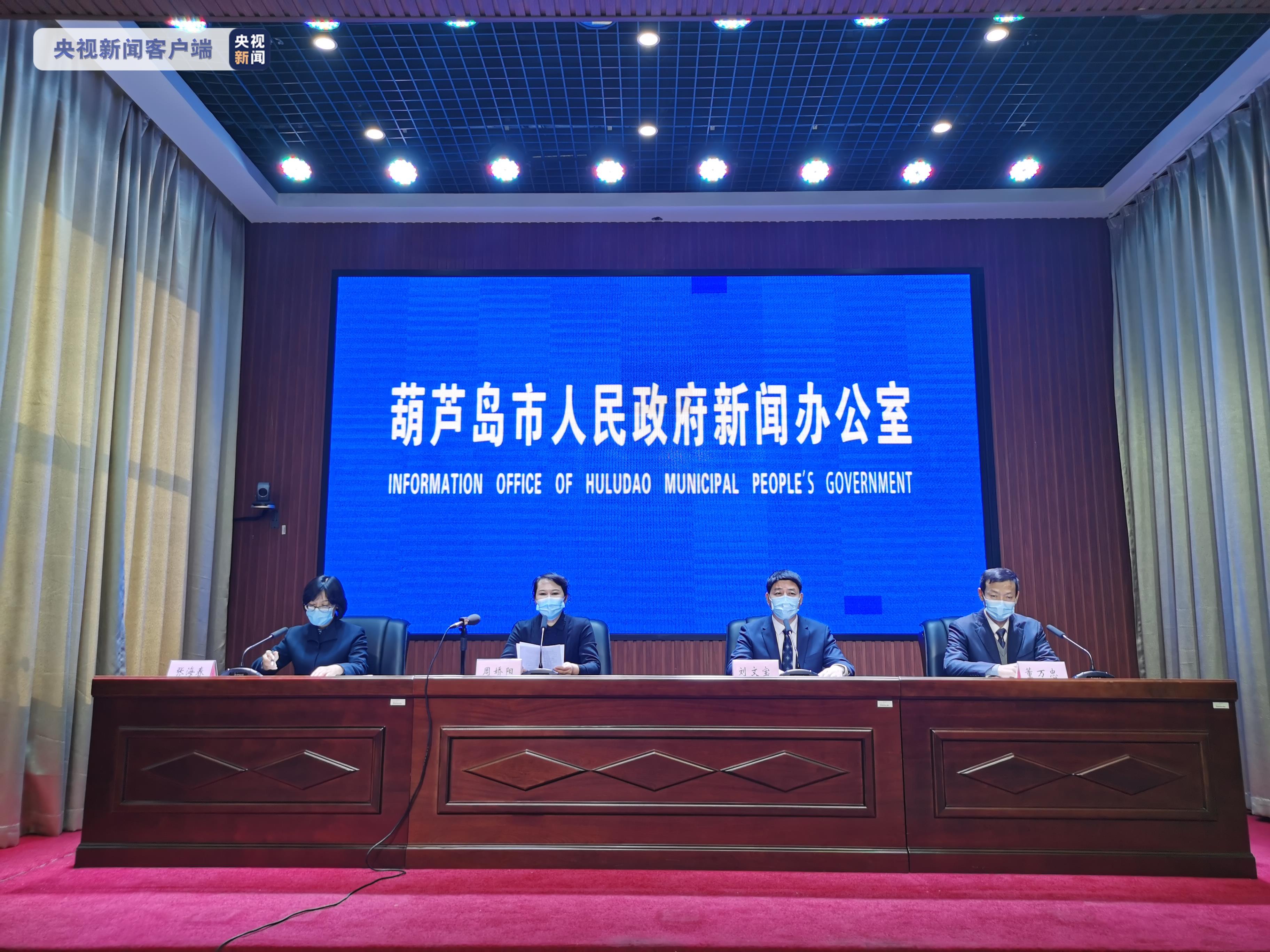 辽宁省疫情〃辽宁省疫情防控先进个人公示-第2张图片
