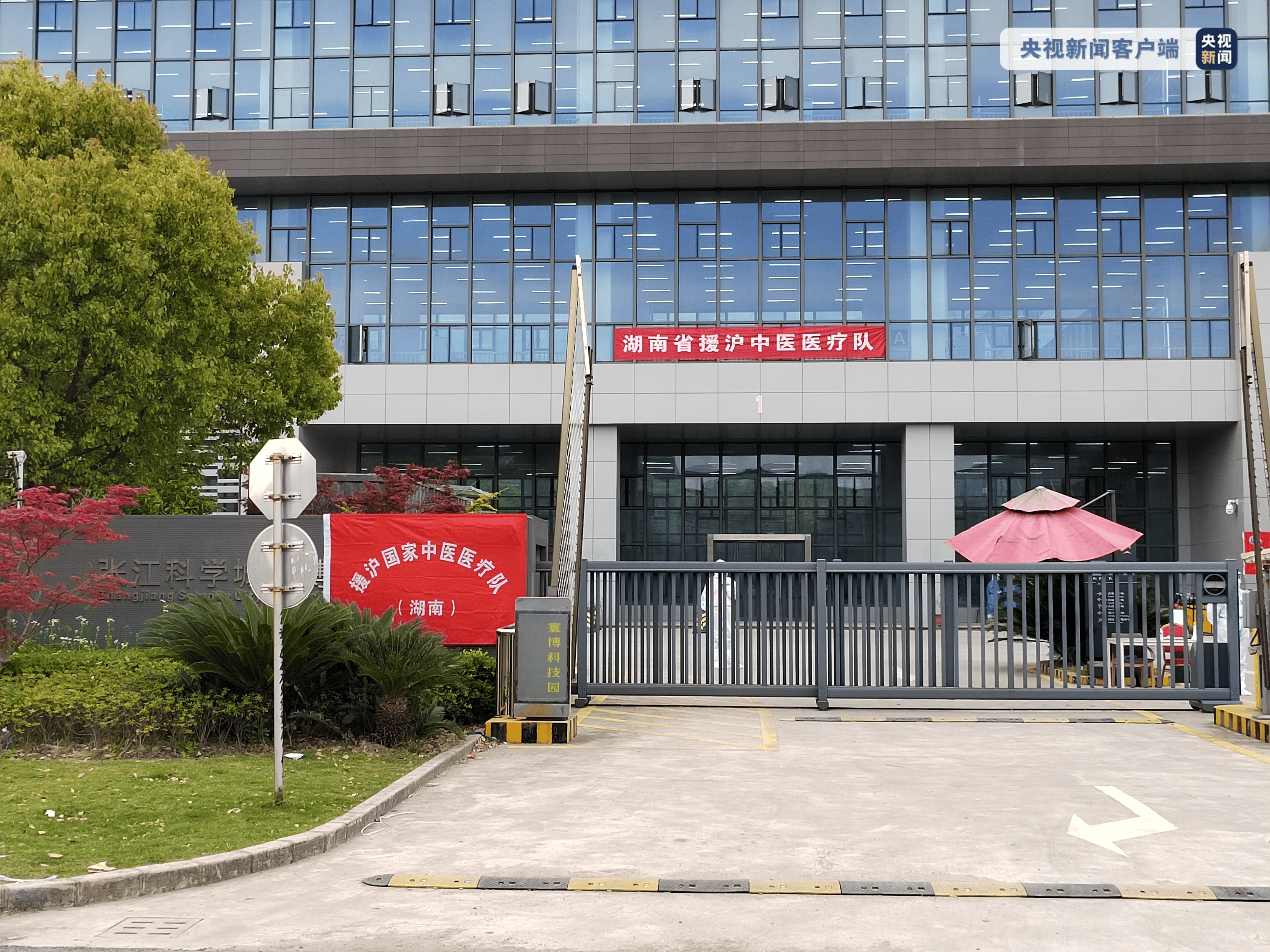 上海一感染者3名同住人确诊.上海三人感染新冠-第1张图片