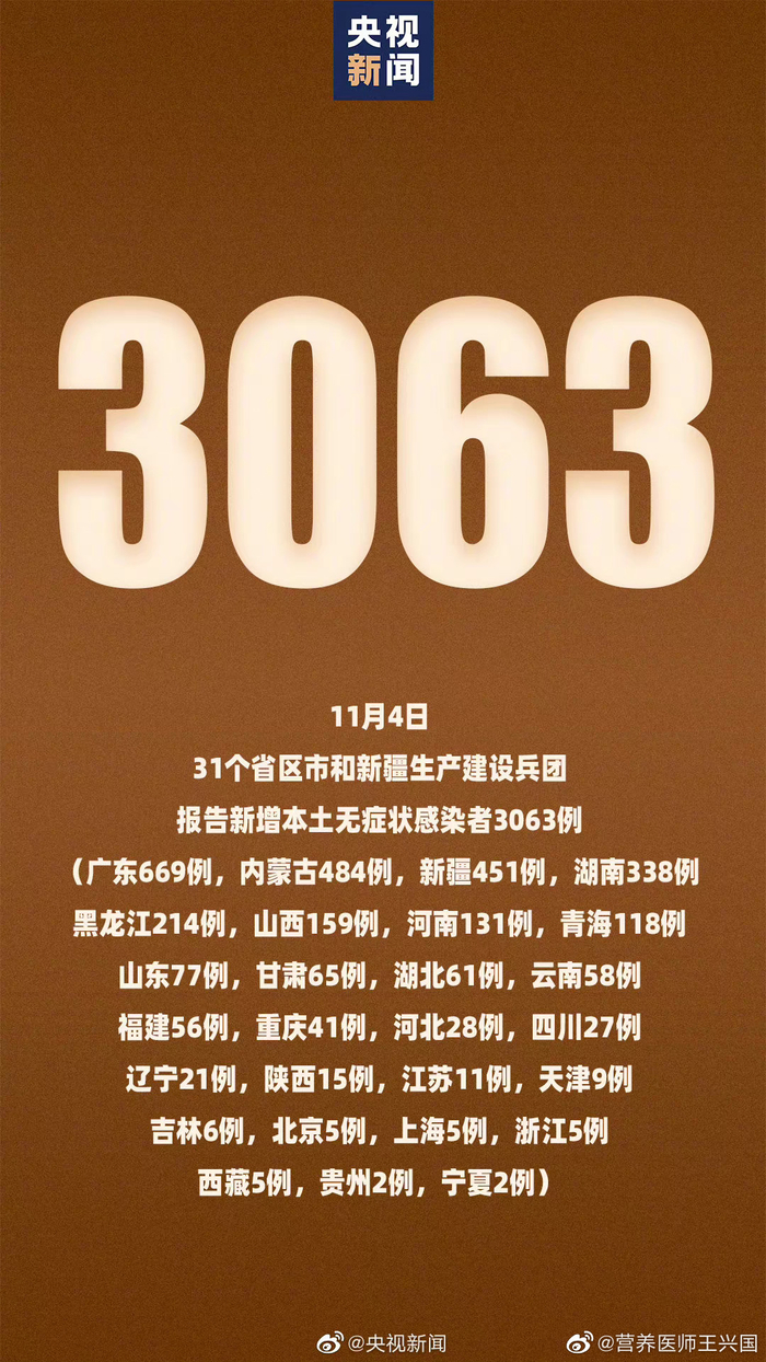 大连新增2例无症状感染者系搬运工︰(大连新增无症状24人)