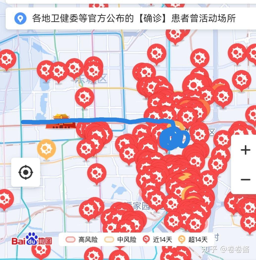 北京朝阳调整为正常上班.北京朝阳一-第2张图片