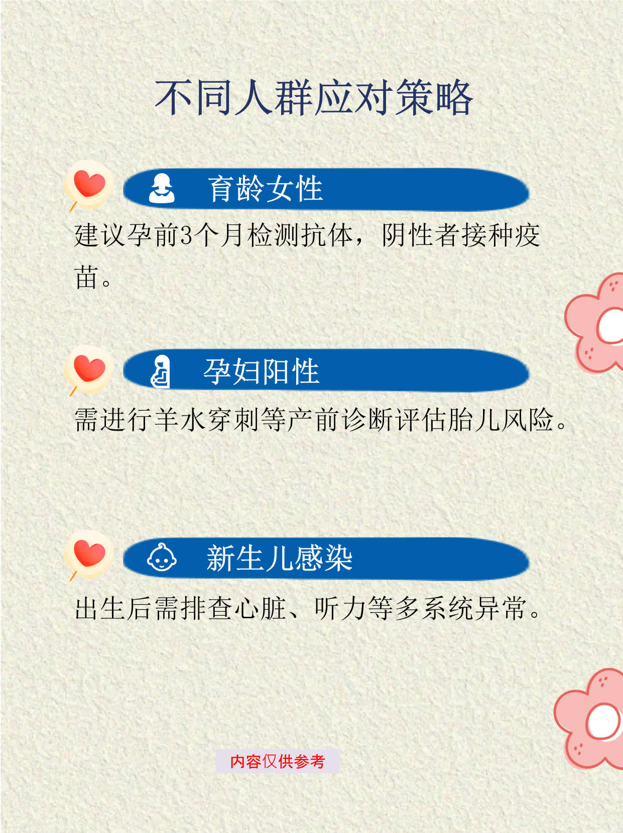 天津新增10例阳性感染者︰(天津新增10例阳性感染者是哪里的)-第2张图片