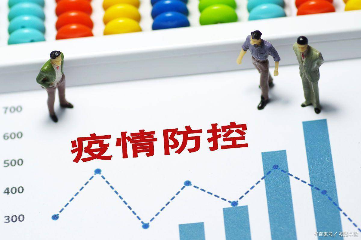 杭州疫情拐点已出现︰(杭州疫情拐点已出现什么时候)-第1张图片