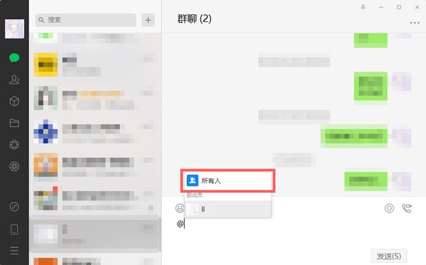 教程辅助“微信牌9透明挂下载”详细透视辅助教程-第2张图片