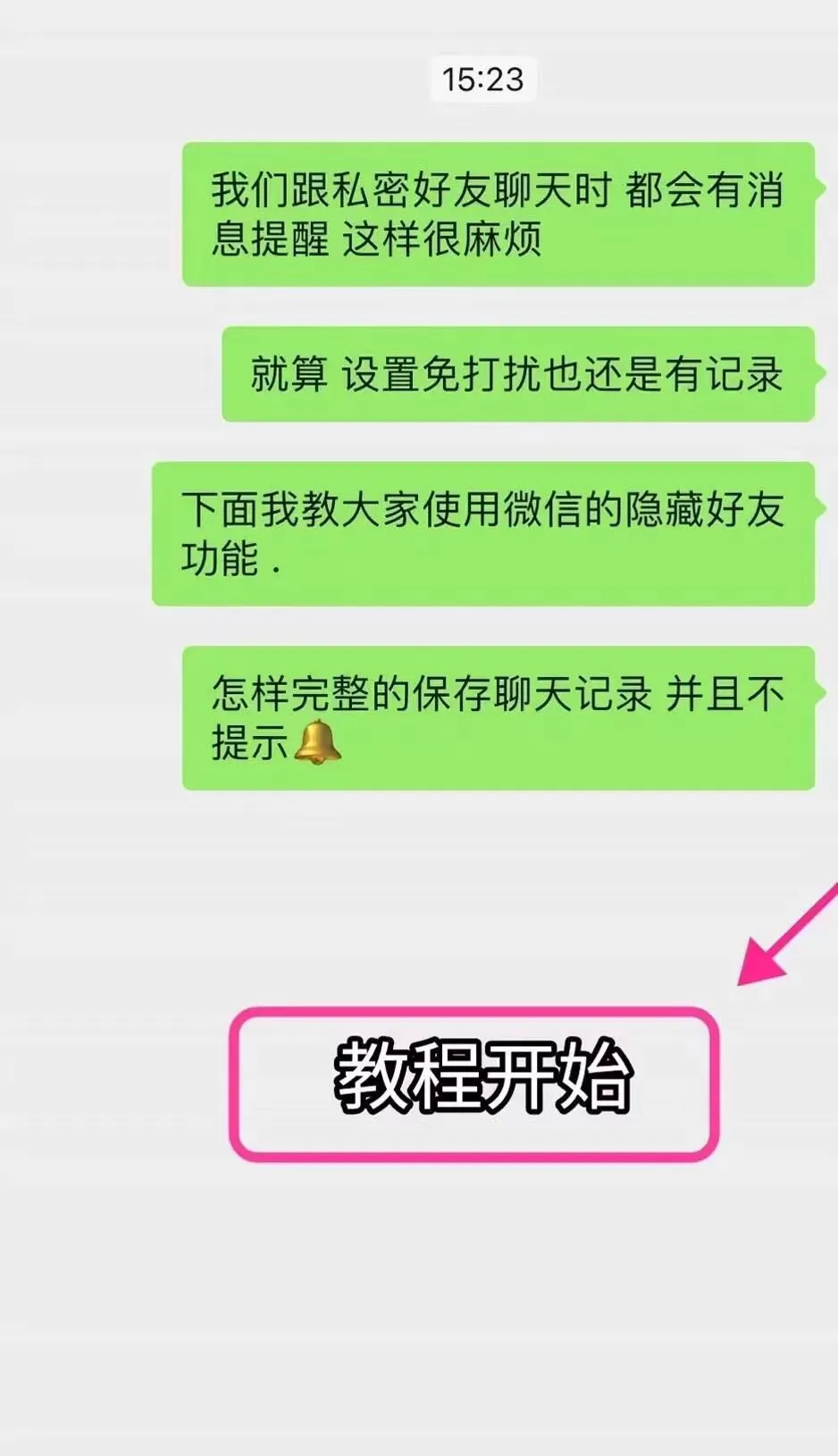 教程辅助“微信天天斗地主有挂吗,怎么买”科技辅助神器手机版-第1张图片