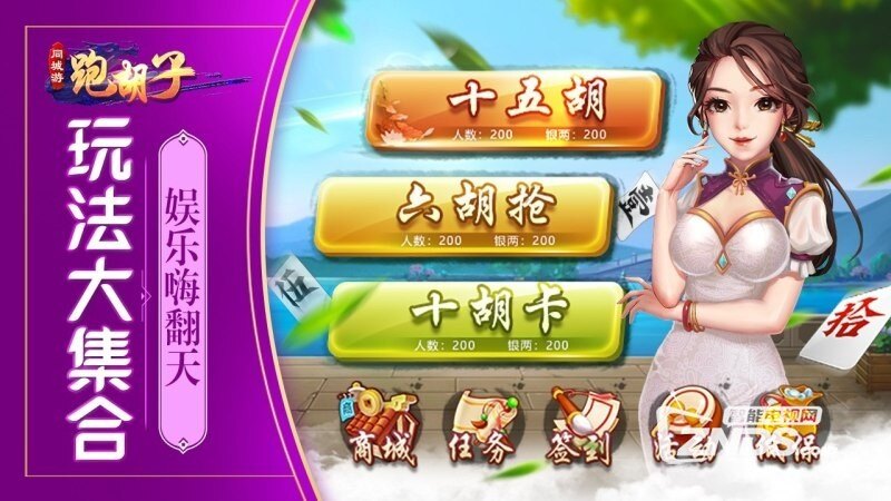 辅助开挂工具“同城跑胡子免费开挂的软件”(详细透视教程)-知乎-第2张图片