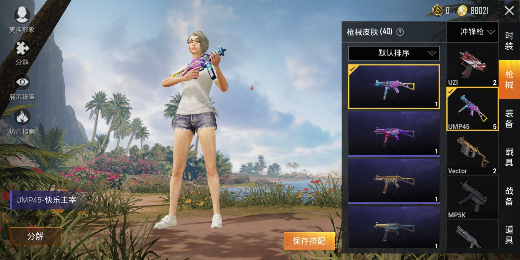 开挂辅助工具“皇冠十三水真的能开挂吗	”科技辅助神器手机版-第1张图片