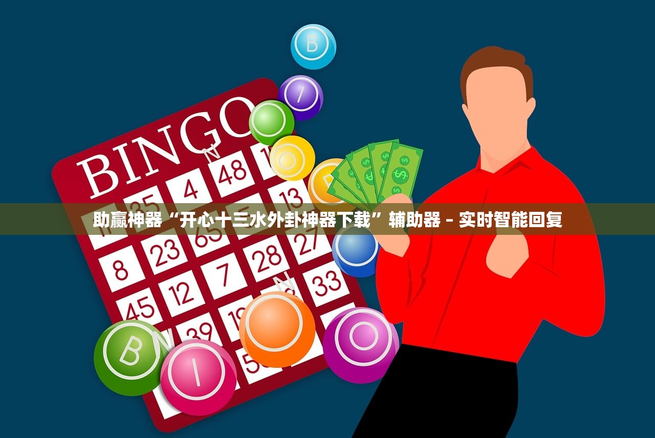 推荐一款“wepoker私人局透视挂购买”助赢开挂器（安装教程）-第1张图片
