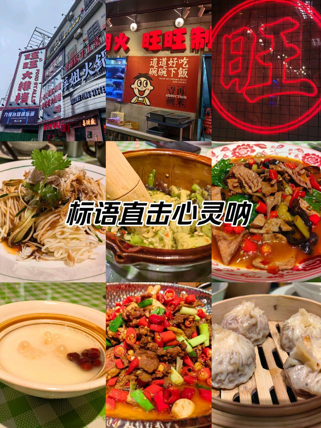 玩家攻略“旺旺福建麻将万能挂下载安装软件”开挂通用版（必备神器）-第1张图片