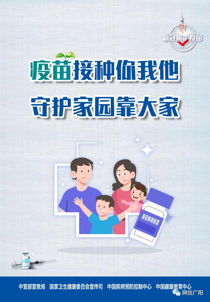新冠肺炎最新形势︰(新冠肺炎最新局势)-第2张图片